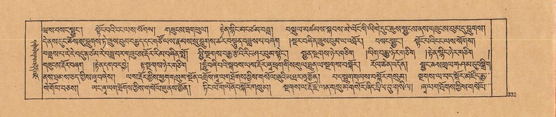 File:DJYD-KABUM-22-ZA-016.pdf