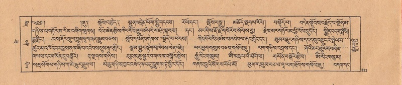 File:DJYD-KABUM-22-ZA-016.pdf