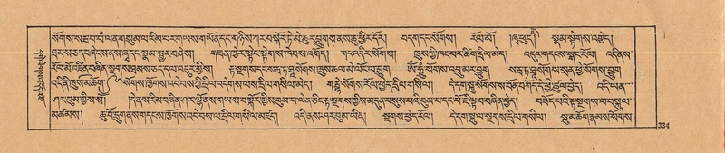 File:DJYD-KABUM-22-ZA-016.pdf