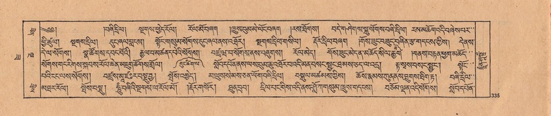 File:DJYD-KABUM-22-ZA-016.pdf