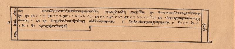 File:DJYD-KABUM-22-ZA-017.pdf