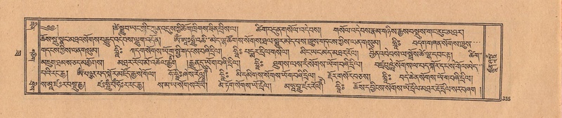 File:DJYD-KABUM-22-ZA-018.pdf