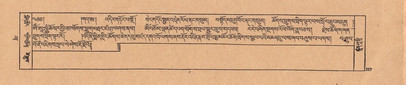 File:DJYD-KABUM-22-ZA-018.pdf