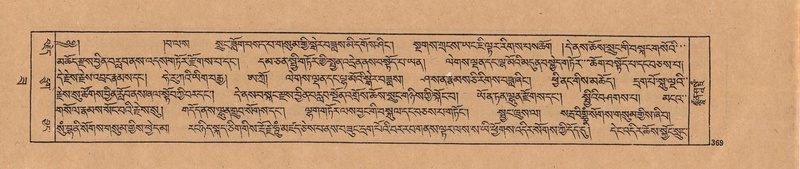 File:DJYD-KABUM-22-ZA-019.pdf