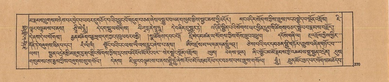 File:DJYD-KABUM-22-ZA-019.pdf