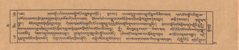 File:DJYD-KABUM-22-ZA-019.pdf