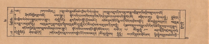 File:DJYD-KABUM-22-ZA-019.pdf