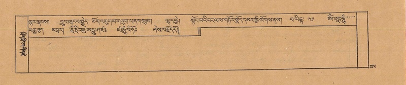 File:DJYD-KABUM-22-ZA-019.pdf