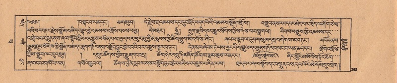 File:DJYD-KABUM-22-ZA-019.pdf