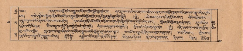 File:DJYD-KABUM-22-ZA-019.pdf