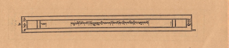 File:DJYD-KABUM-22-ZA-020.pdf