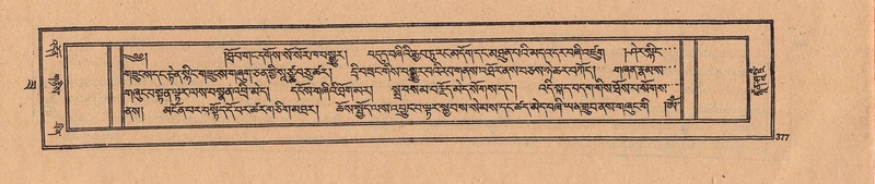 File:DJYD-KABUM-22-ZA-020.pdf