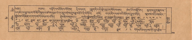 File:DJYD-KABUM-22-ZA-020.pdf