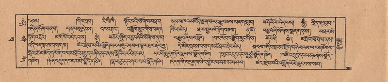 File:DJYD-KABUM-22-ZA-020.pdf