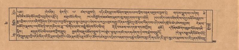 File:DJYD-KABUM-22-ZA-020.pdf