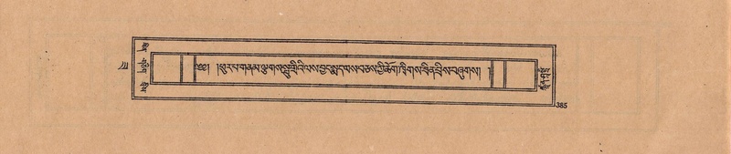 File:DJYD-KABUM-22-ZA-021.pdf