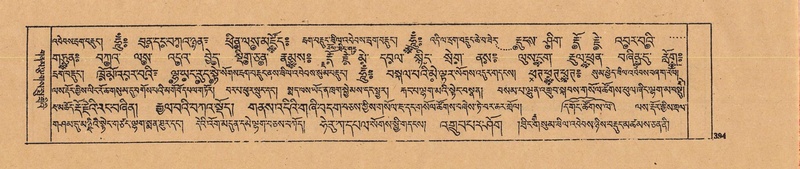 File:DJYD-KABUM-22-ZA-021.pdf