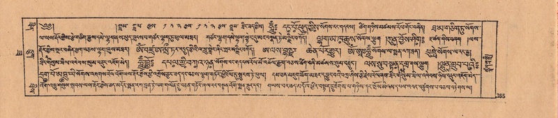 File:DJYD-KABUM-22-ZA-021.pdf