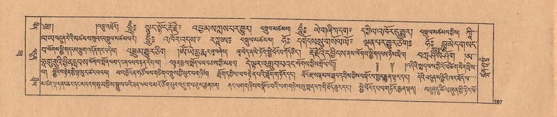 File:DJYD-KABUM-22-ZA-021.pdf