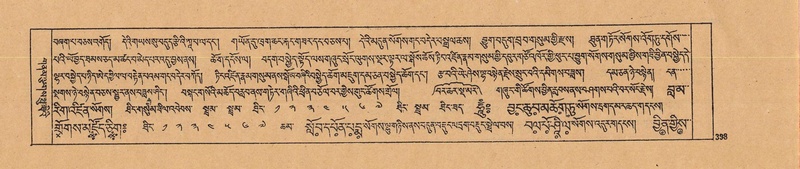 File:DJYD-KABUM-22-ZA-021.pdf