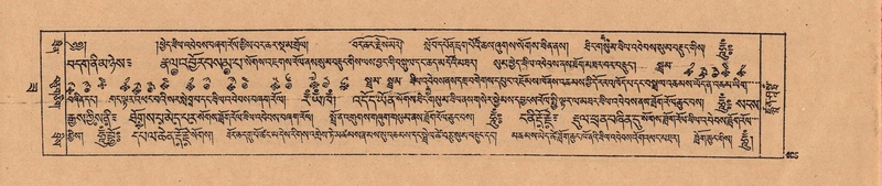 File:DJYD-KABUM-22-ZA-021.pdf