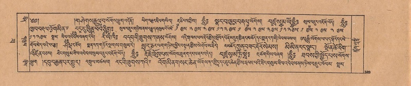 File:DJYD-KABUM-22-ZA-021.pdf