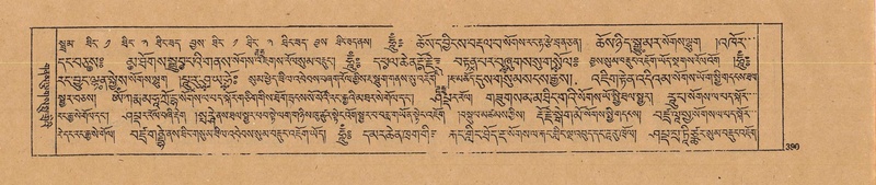 File:DJYD-KABUM-22-ZA-021.pdf