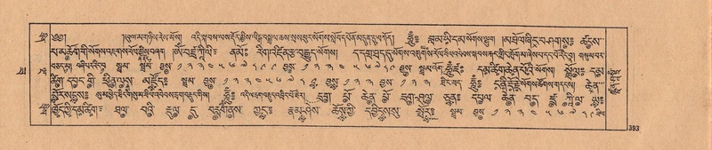 File:DJYD-KABUM-22-ZA-021.pdf