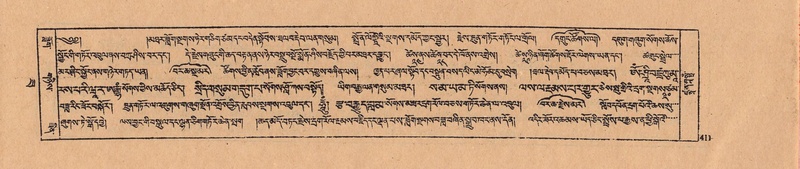 File:DJYD-KABUM-22-ZA-022.pdf