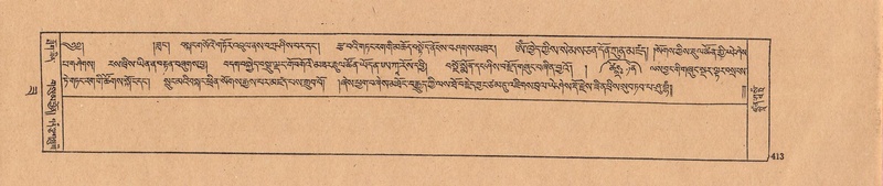 File:DJYD-KABUM-22-ZA-022.pdf