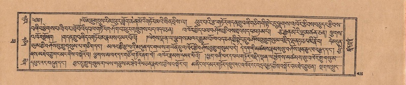 File:DJYD-KABUM-22-ZA-023.pdf