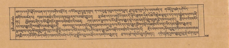 File:DJYD-KABUM-22-ZA-023.pdf