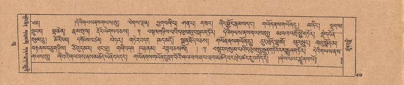 File:DJYD-KABUM-22-ZA-023.pdf