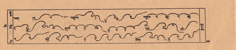 File:DJYD-KABUM-22-ZA-024.pdf