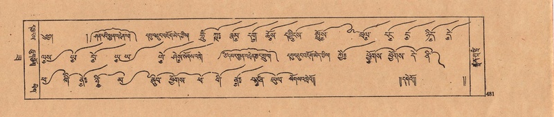 File:DJYD-KABUM-22-ZA-025.pdf