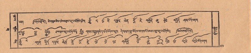 File:DJYD-KABUM-22-ZA-025.pdf