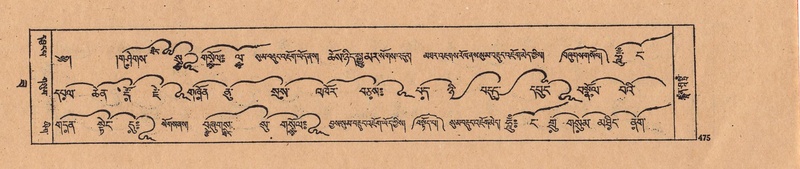 File:DJYD-KABUM-22-ZA-025.pdf