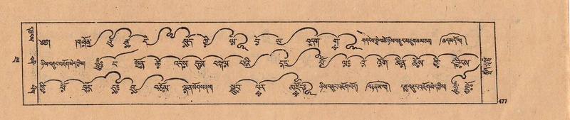 File:DJYD-KABUM-22-ZA-025.pdf