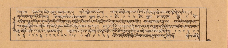 File:DJYD-KABUM-22-ZA-027.pdf