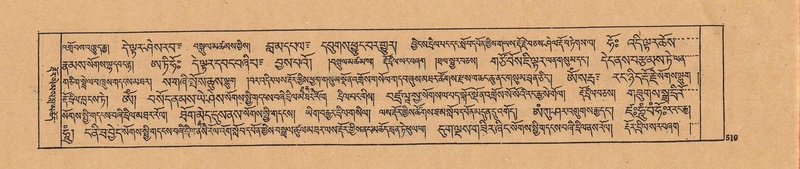 File:DJYD-KABUM-22-ZA-028.pdf