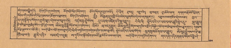 File:DJYD-KABUM-22-ZA-028.pdf