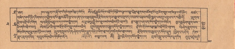 File:DJYD-KABUM-22-ZA-028.pdf