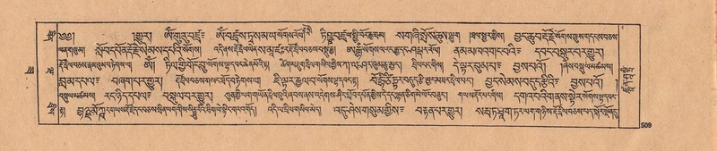 File:DJYD-KABUM-22-ZA-028.pdf