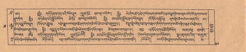 File:DJYD-KABUM-22-ZA-030.pdf