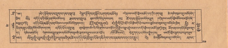 File:DJYD-KABUM-22-ZA-030.pdf