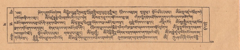 File:DJYD-KABUM-22-ZA-031.pdf