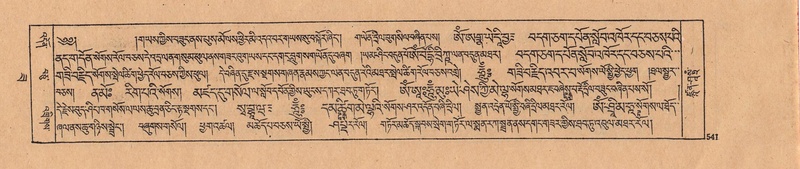 File:DJYD-KABUM-22-ZA-031.pdf