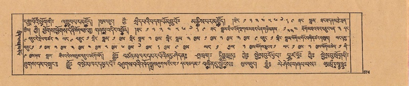 File:DJYD-KABUM-22-ZA-035.pdf