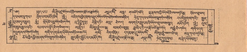 File:DJYD-KABUM-22-ZA-035.pdf