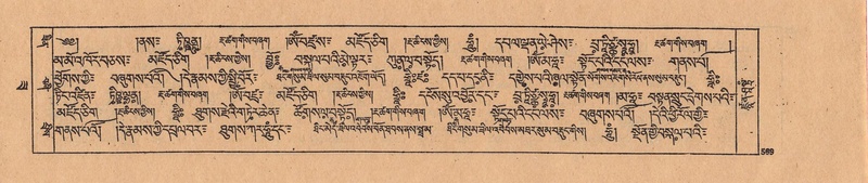 File:DJYD-KABUM-22-ZA-035.pdf